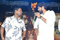 Nene Raju Nene Mantri Jogendra Yuvagarjana
